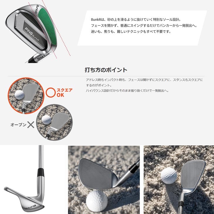 Amazon | BunkR バンカー ウェッジ単品 Z-Z115 スチールシャフト
