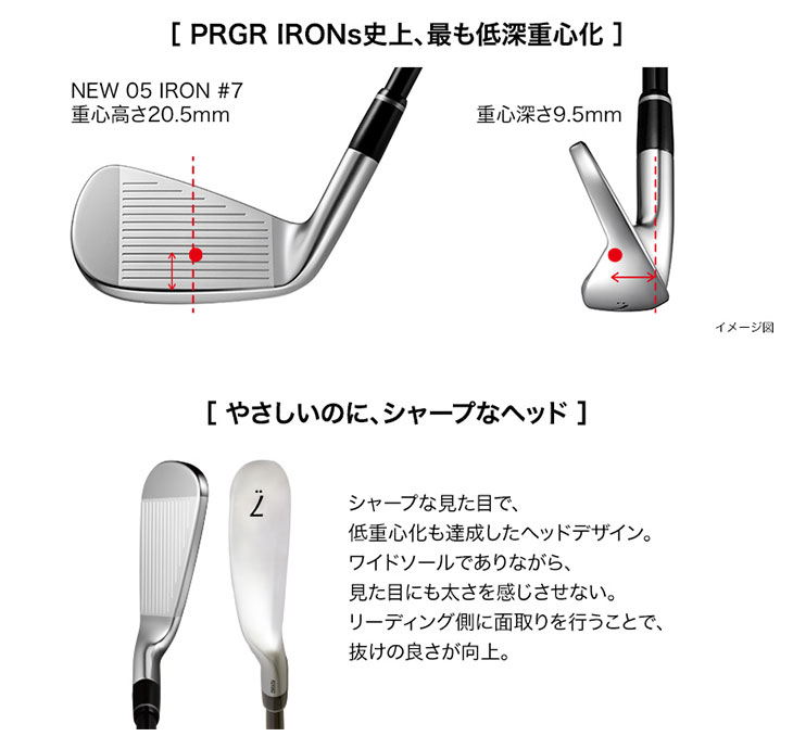 PRGR（プロギア） PRGR 05 IRON アイアン5本set(7I-AW) 右用[7A