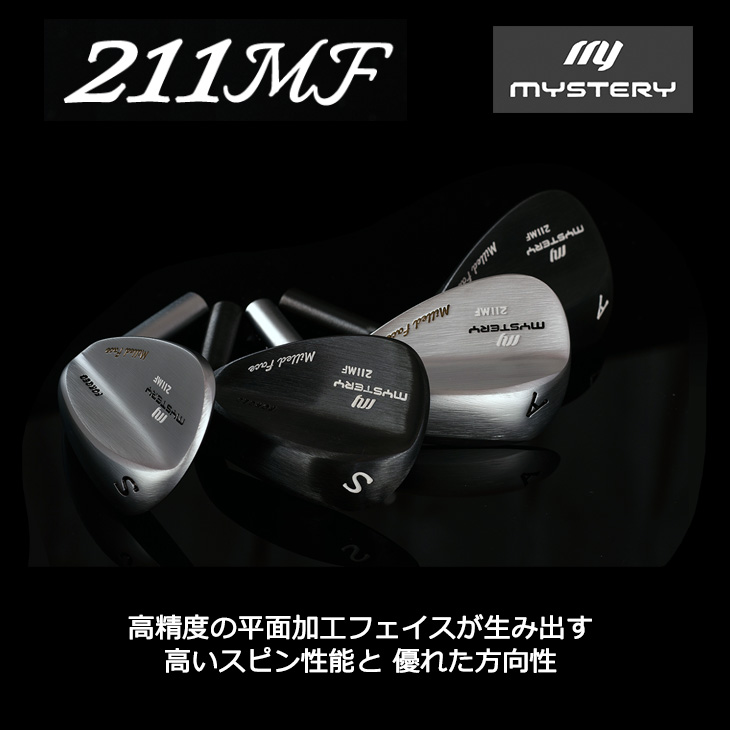 211MF ホワイトクロムメッキ 平面加工 ウェッジ A(52) S(57)[WD