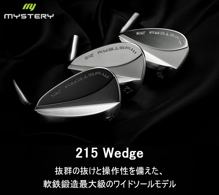 ミステリー m-art ウェッジ 2本セット 限定シャフト付 m-art | MYSTERY GOLF