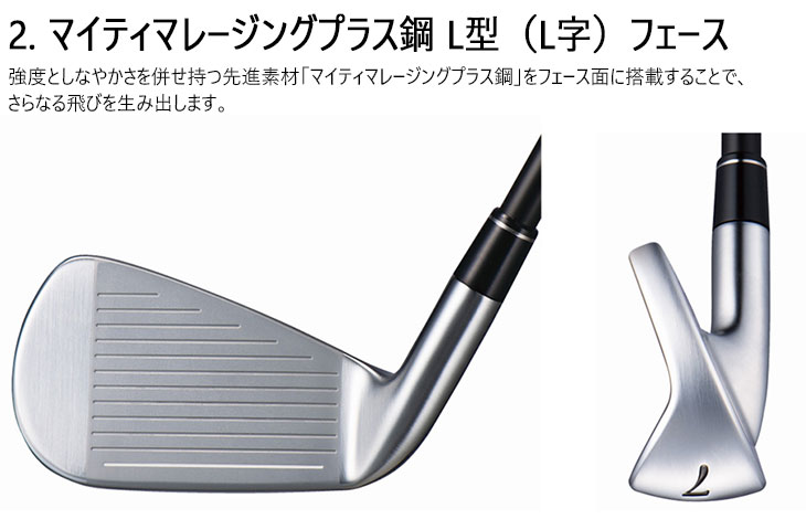 EZONE ヨネックス GT Iron アイアン4本set(7I-PW)[7P]ヨネックスYONEX