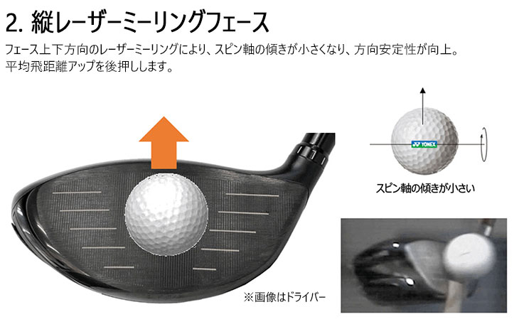 EZONE ヨネックス GT ユーティリティ 2024年モデル[UT]ヨネックスYONEX