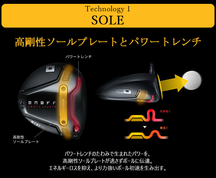 KURO（オノフ） ONOFF KURO(クロ) ドライバー 2026年モデル[DW]オノフ