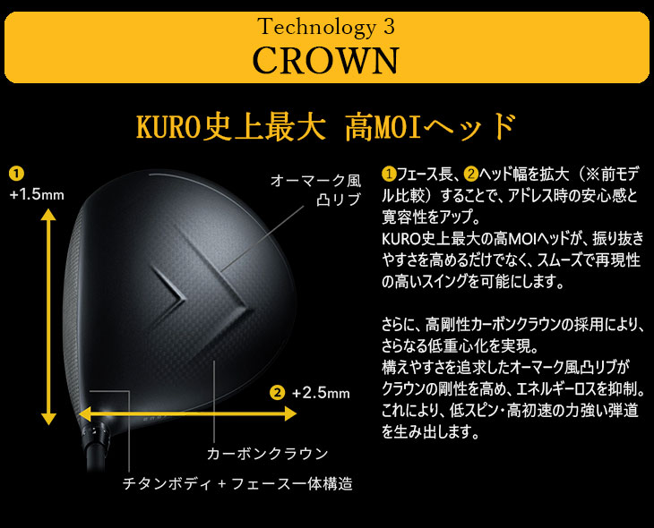 KURO（オノフ） ONOFF KURO(クロ) ドライバー 2026年モデル[DW]オノフ