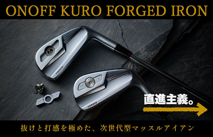 ONOFF KURO forged 2022年 アイアン 5本 0000649486_01.jpg?h=600&w=600