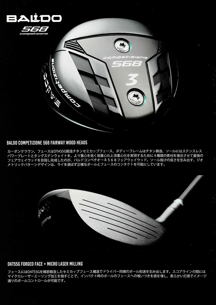 新作】2023モデル BALDO COMPETIZONE 568 FAIRWAY WOOD フェアウェイ