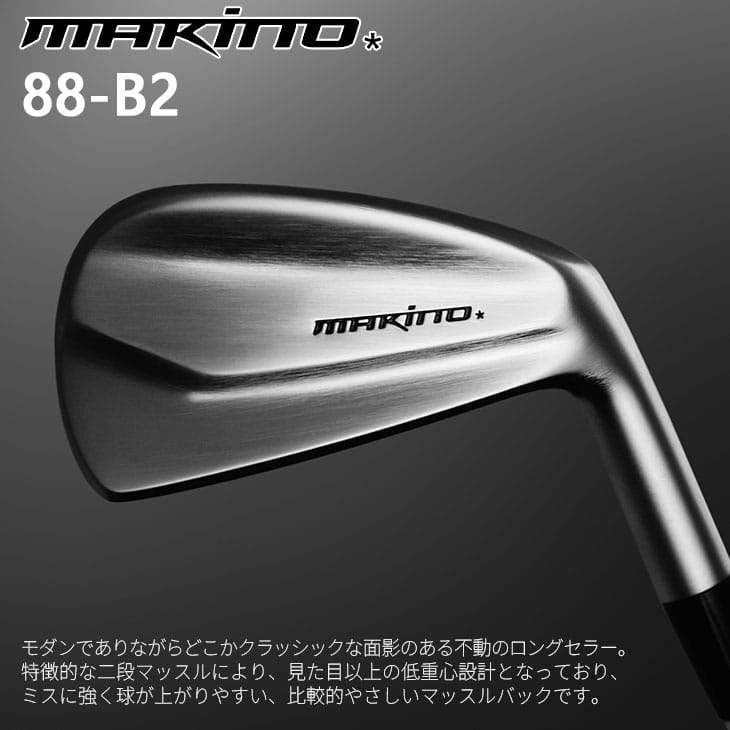 マキノ 新規加工機械導入 – 扶桑精工株式会社