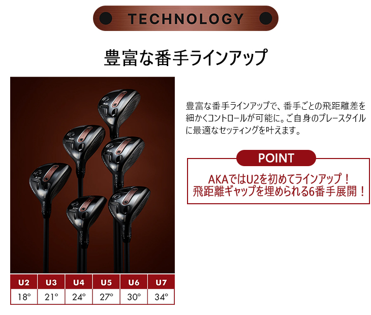AKA ONOFF ユーティリティ ウイングス 2026年モデル[UT]オノフONOFF