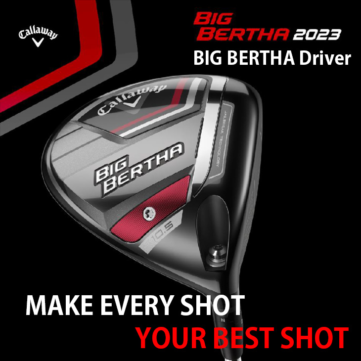 ビッグバーサ BIG BERTHA ドライバー 標準クラブ + スリーブ付シャフト