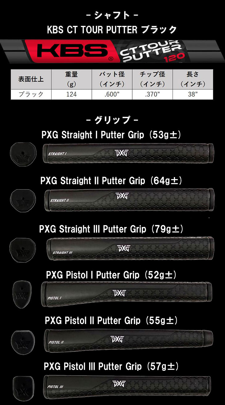 ピーエックスジー PXG バトルレディ SPITFIRE プランバーズネック