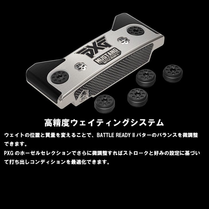 PXG PXG BATTLE READY II MUSTANG KBS CT TOUR ブラック ピン型