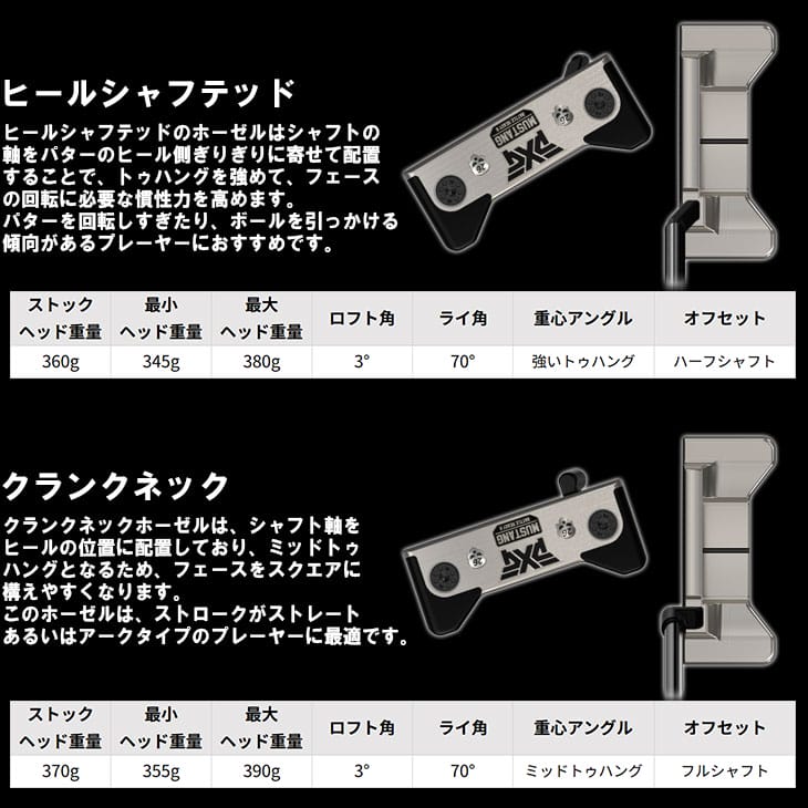 PXG PXG BATTLE READY II MUSTANG KBS CT TOUR ブラック ピン型