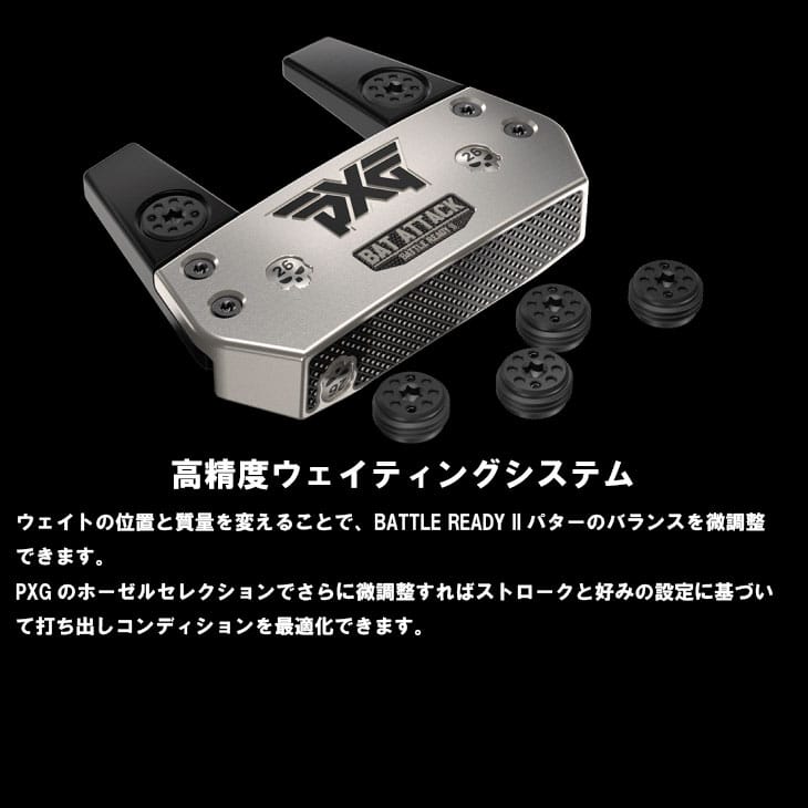 PXG PXG BATTLE READY II BAT ATTACK DARKNESS KBS CT TOUR ブラック