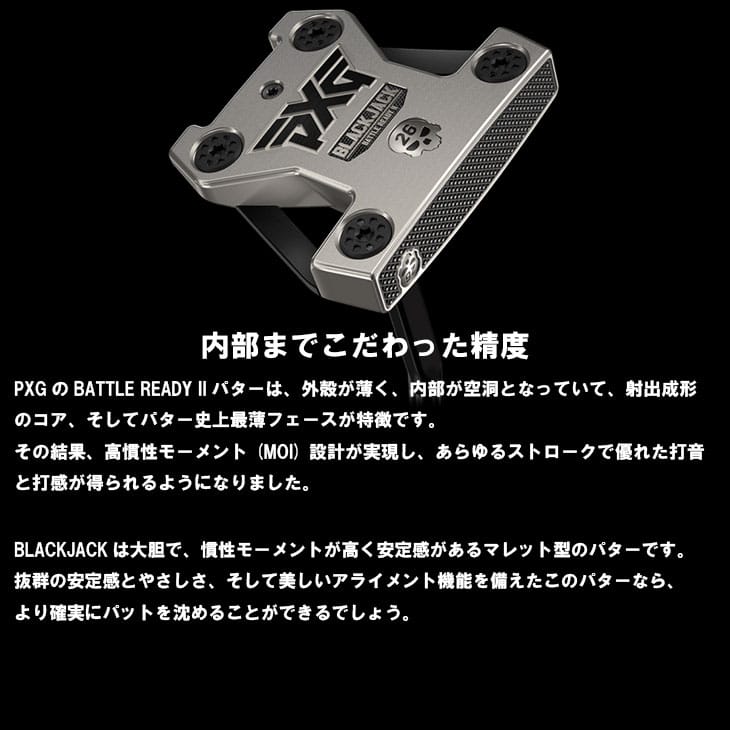 PXG PXG BATTLE READY II BLACKJACK DARKNESS KBS CT TOUR ブラック