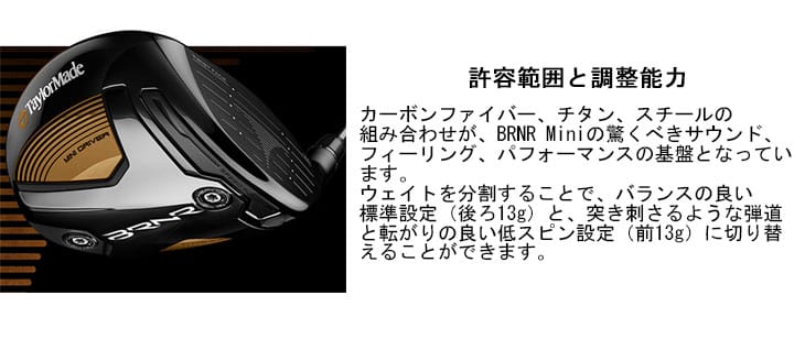 在庫品組立発送】BRNR MINI DRIVER 標準クラブ + スリーブ付シャフト