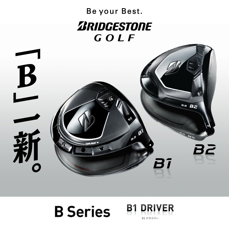 TOUR_B1_ドライバー/ブリヂストン/BRIDGESTONE/Fujikura_PROTOTYPE