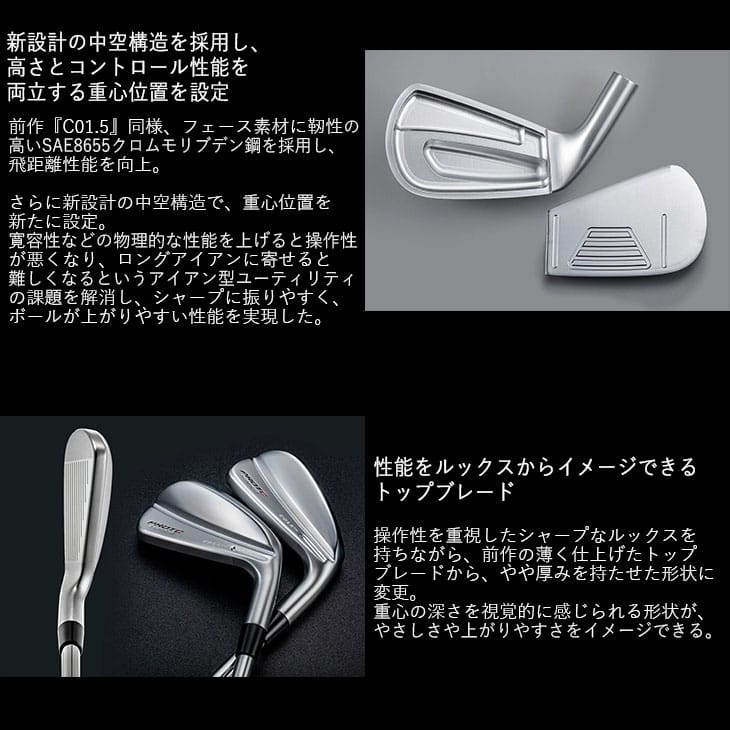 C01.5TH FORGED HYBRID IRON アイアン型UT[UT]プロトコンセプトPROTOCONEPT N.S.PRO MODUS3  HYBLID モーダスハイブリッド日本シャフト : c-c015th-mdshb- : カスタムクラブ工房 OVDGOLF - 通販 -  Yahoo!ショッピング