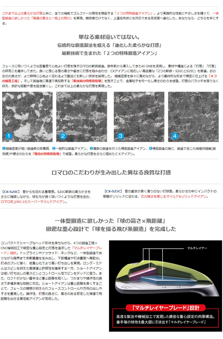✨美品✨ 限定カラー Ray CX S20C S25C オーロラ 銅 6本set(5-Pw)[5P]ロマロROMARO PROJECT X ALL BLACKTRUE TEMPERトゥルーテンパー 【LW3125821212】(112332円)