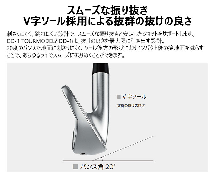 RMX YAMAHA DD-1 アイアン5本set(6I-PW) 2026[6P]ヤマハYAMAHA Dynamic