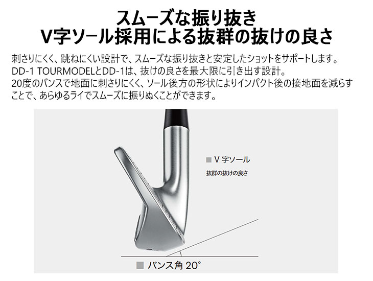 RMX YAMAHA DD-1 TOURMODEL アイアン5本set(6I-PW) 2026[6P]ヤマハ