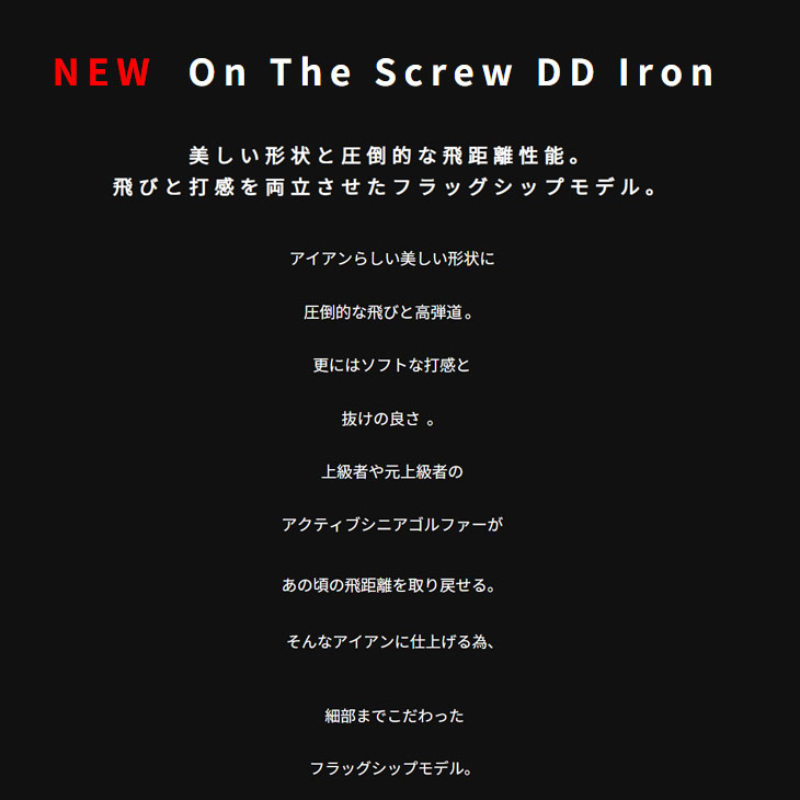 OnTheScrew DD アイアン単品 7番8番ムジークMUZIIK TRAVIL IRON トラ