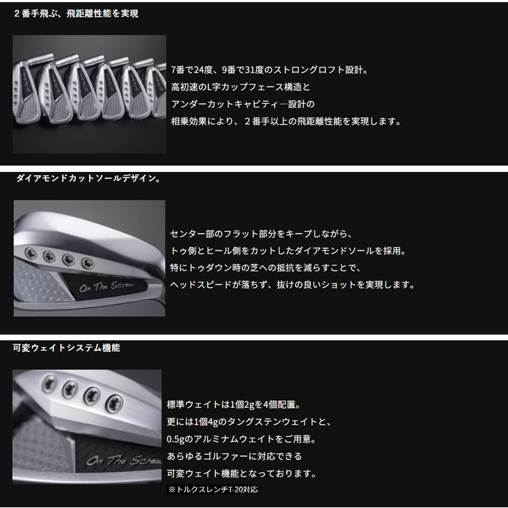 OnTheScrew DD アイアン単品 7番8番ムジークMUZIIK TRAVIL IRON トラ