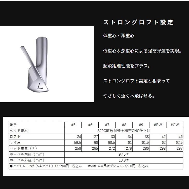 DeepMuscle II Forged アイアン単品 5番 Gw[IR]ムジークMUZIIK