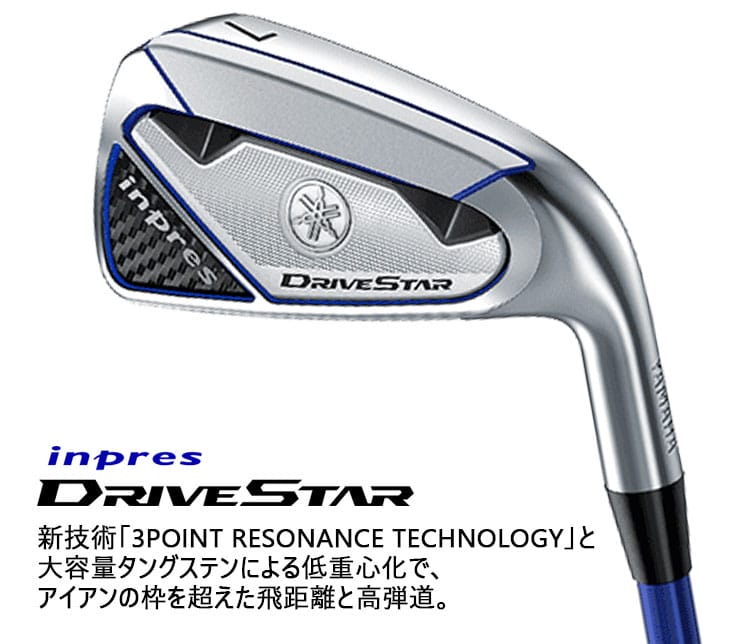 inpres DRIVESTAR IRON アイアン単品(5I/6I/AW/AS/SW)[IR]ヤマハYAMAHA PROJECT X ALL  BLACKTRUE TEMPERトゥルーテンパー