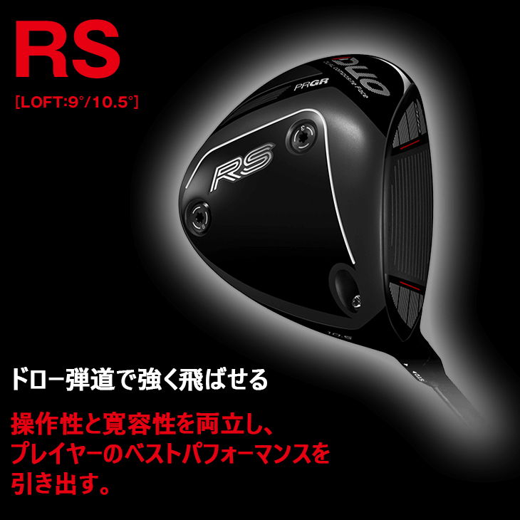 RS PRGR DUOシリーズ ドライバー 2026年モデル[DW]プロギアPRGR CRAZY