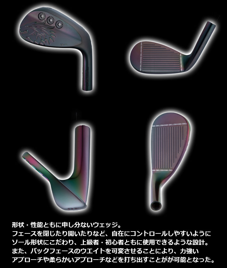 EMILLIDBAHAMA ウェッジ P/S 【公式通販】