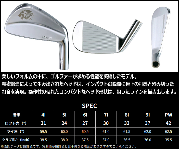 EMILLID BAHAMA（エミリッドバハマ） EB M-01 アイアン6本set(6I-PW