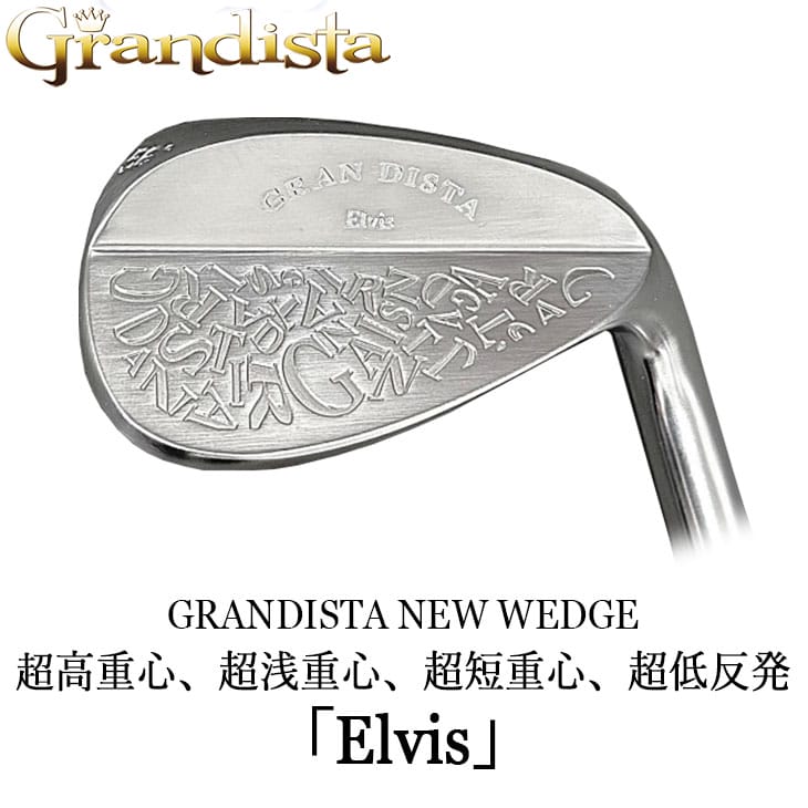 GRANDISTA Elvis ウェッジ(51/55/59度) 超軟素材S15C[WD]グランディス 