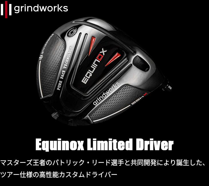 Equinox Limited ドライバー イクイノックス[DW]グラインドワークス