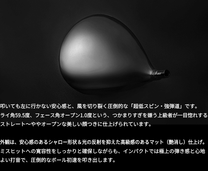 Equinox Limited ドライバー イクイノックス[DW]グラインドワークス