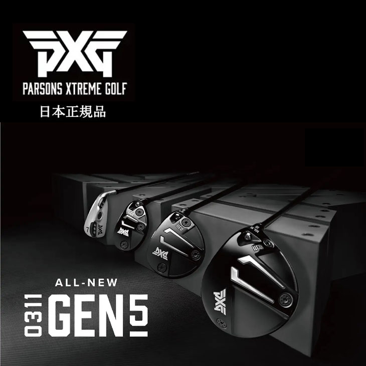 PXG/0311 X GEN5 ドライビングアイアン/Xtreme Dark(ブラック/黒