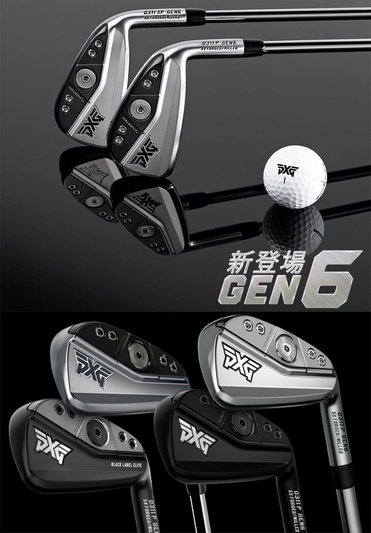 PXG GEN6 0311 XP アイアン5本set(6-Pw)ダブルクローム 右左[6P]ピー