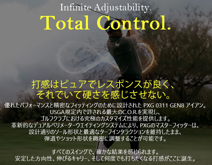 PXG PXG 0311 GEN8 P アイアン5本set(6I-W) XtremeDark(ブラック)[6P