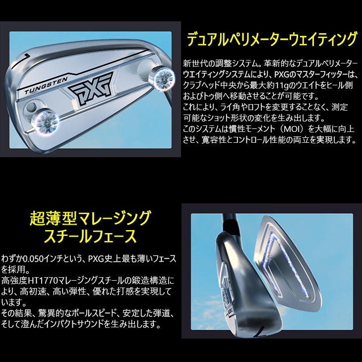 PXG PXG 0311 GEN8 P アイアン5本set(6I-W) Chrome(シルバー)[6P]ピー