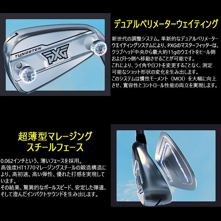 PXG PXG 0311 GEN8 T アイアン5本set(6I-W) Chrome(シルバー)[6P]ピー