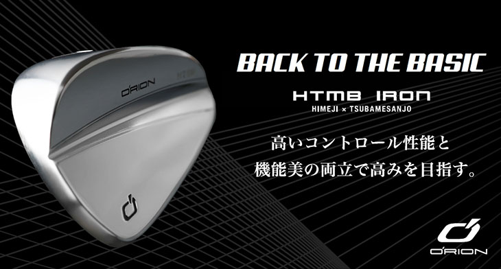 HTMB IRON アイアン単品(4I)[IR]オライオンORION TourAD 105 115 ツアーAD 105 115グラファイトデザイン :  c-htmb-ir-ad115- : カスタムクラブ工房 OVDGOLF - 通販 - Yahoo!ショッピング