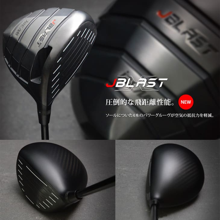 JBEAM JBLAST X DRIVER ドライバー[DW]ジェイビームJBEAM SPARKLING