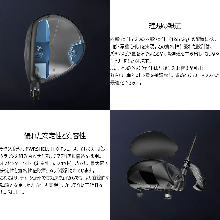 KING（COBRA） Cobra KING TEC ミニドライバー USモデル + スリーブ付