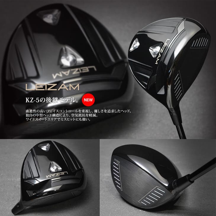クラブ JBEAM LEIZAM DRIVER ジェイビーム LEIZAM（レイザム）ドライバー【その弾道は