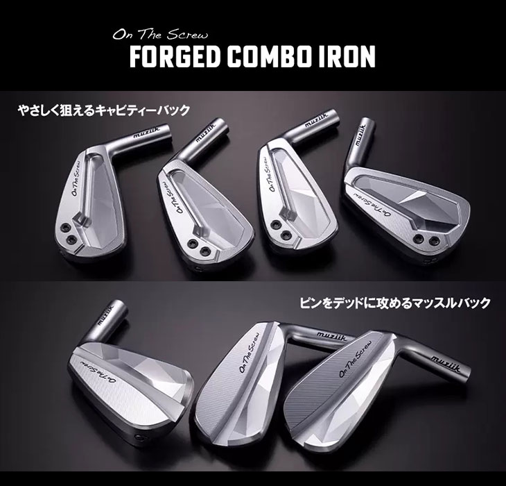 ムジーク アイアン5本セット muziik On The Screw Combo Iron アイアン5本set(7I-AW)[6P