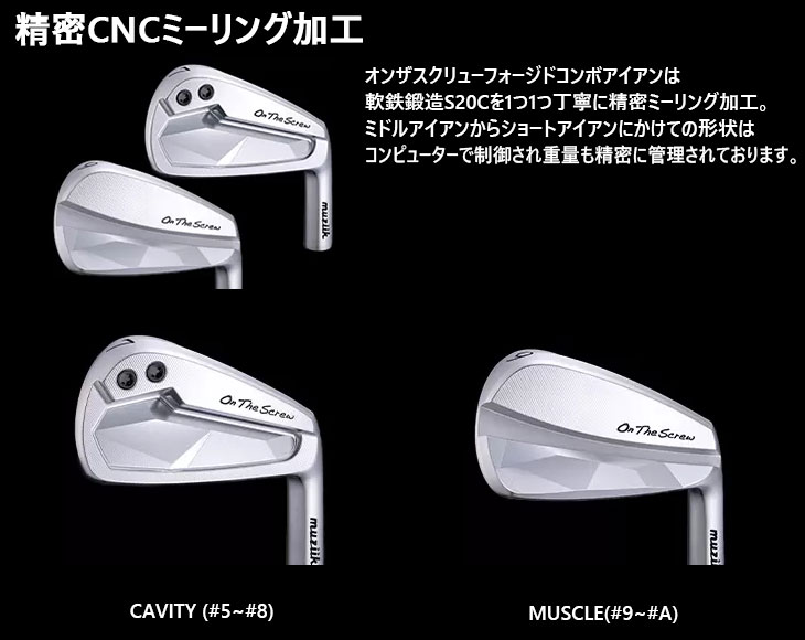 muziik On The Screw Combo Iron アイアン5本set(7I-AW)[6P