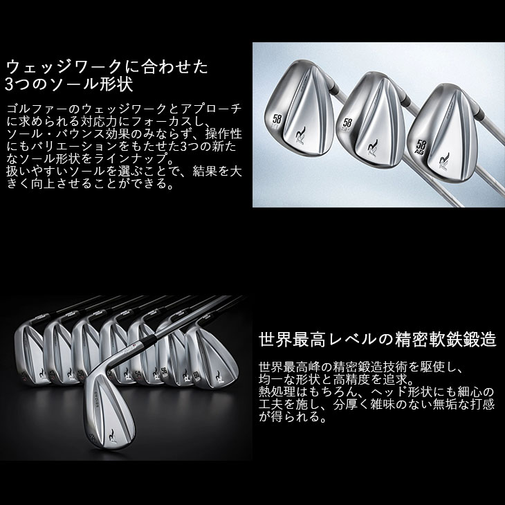 PROTOCONCEPT RR FORGED WEDGE ウェッジ[WD]プロトコンセプト