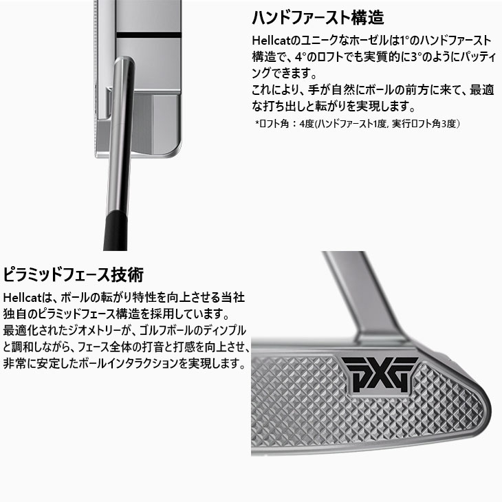 PXG HELLCAT ZERO TORQUE パター M16 Putter Shaft Black ピン型