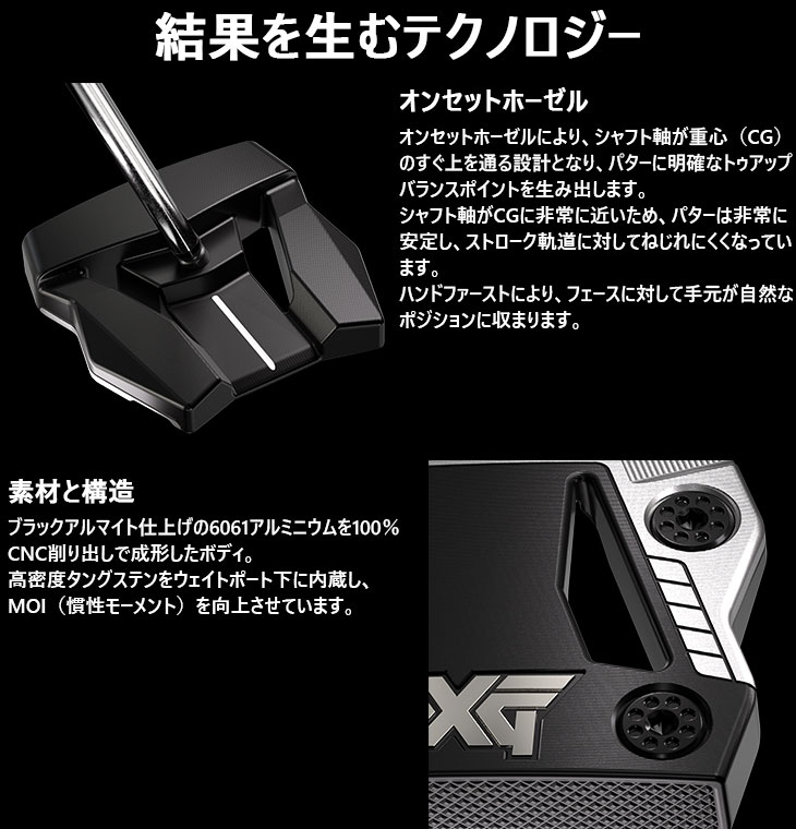 PXG PXG HOT ROD ZT パター M16パターシャフト マレット型 ゼロトルク