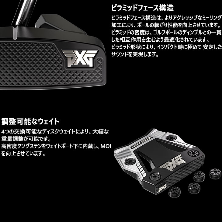 PXG PXG HOT ROD ZT パター M16パターシャフト マレット型 ゼロトルク