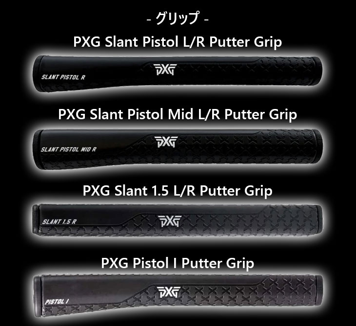 PXG PXG HOT ROD ZT パター M16パターシャフト マレット型 ゼロトルク